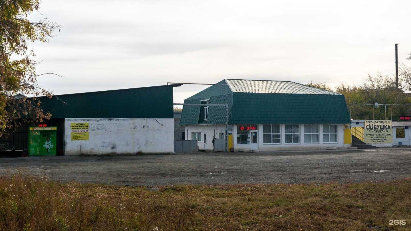 Отзывы на компанию Совушка в г. Коркино c фото