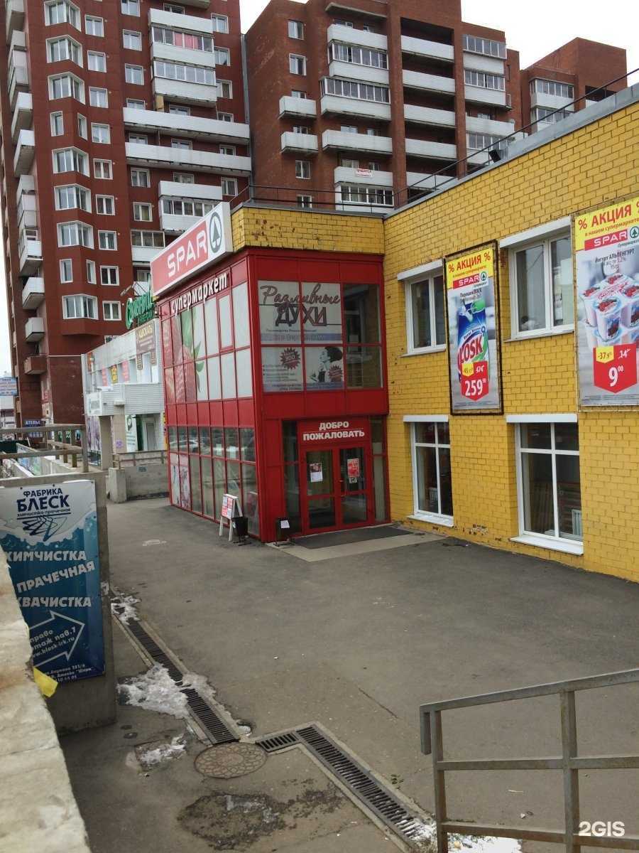 Отзывы на компанию 1000 мелочей в Иркутске c фото - фотография 2 из 2