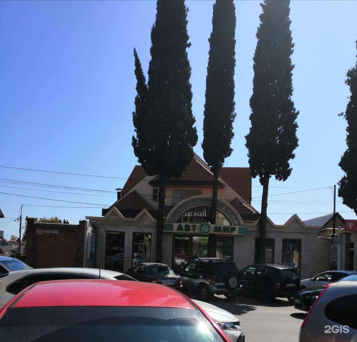 Отзывы на компанию Автомир в Сочи c фото