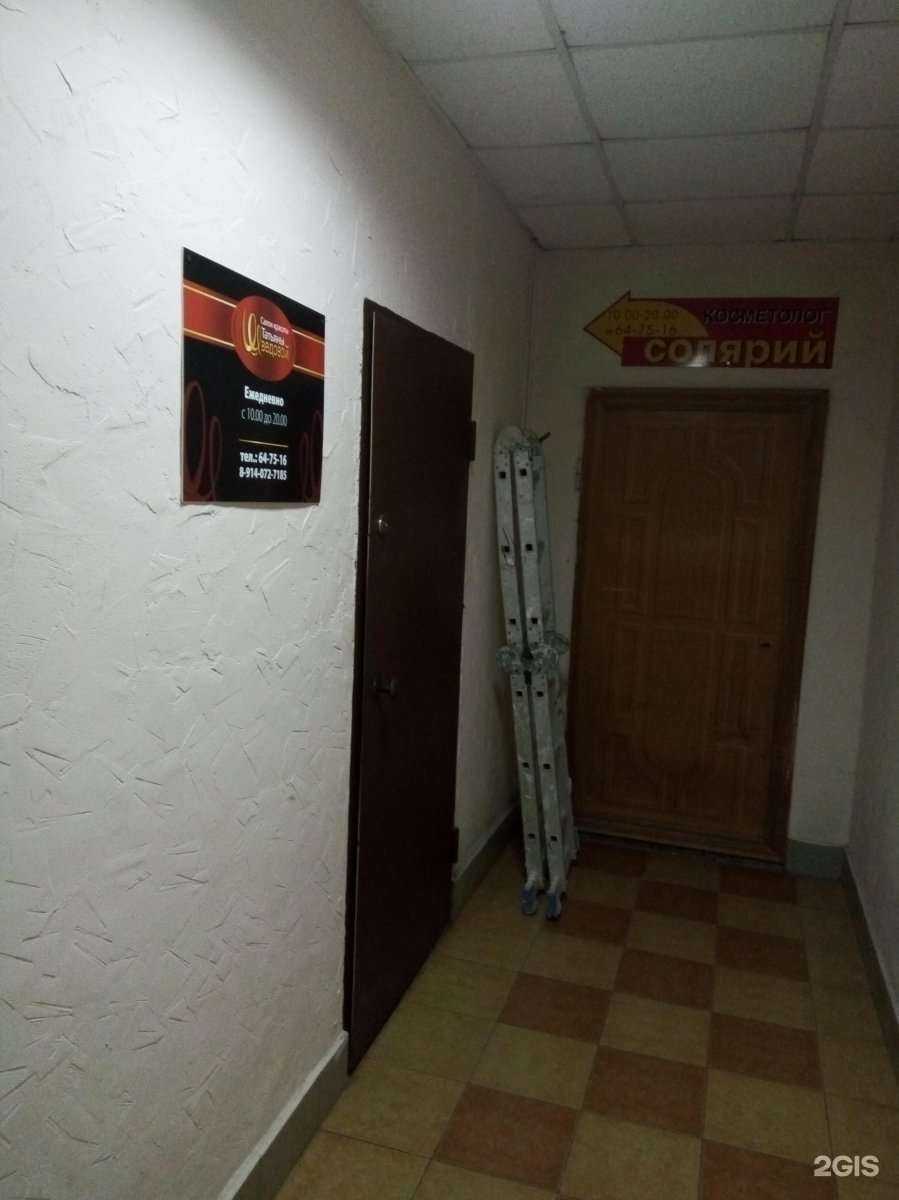 Отзывы на компанию Салон красоты Татьяны Шведовой в г. Находка c фото