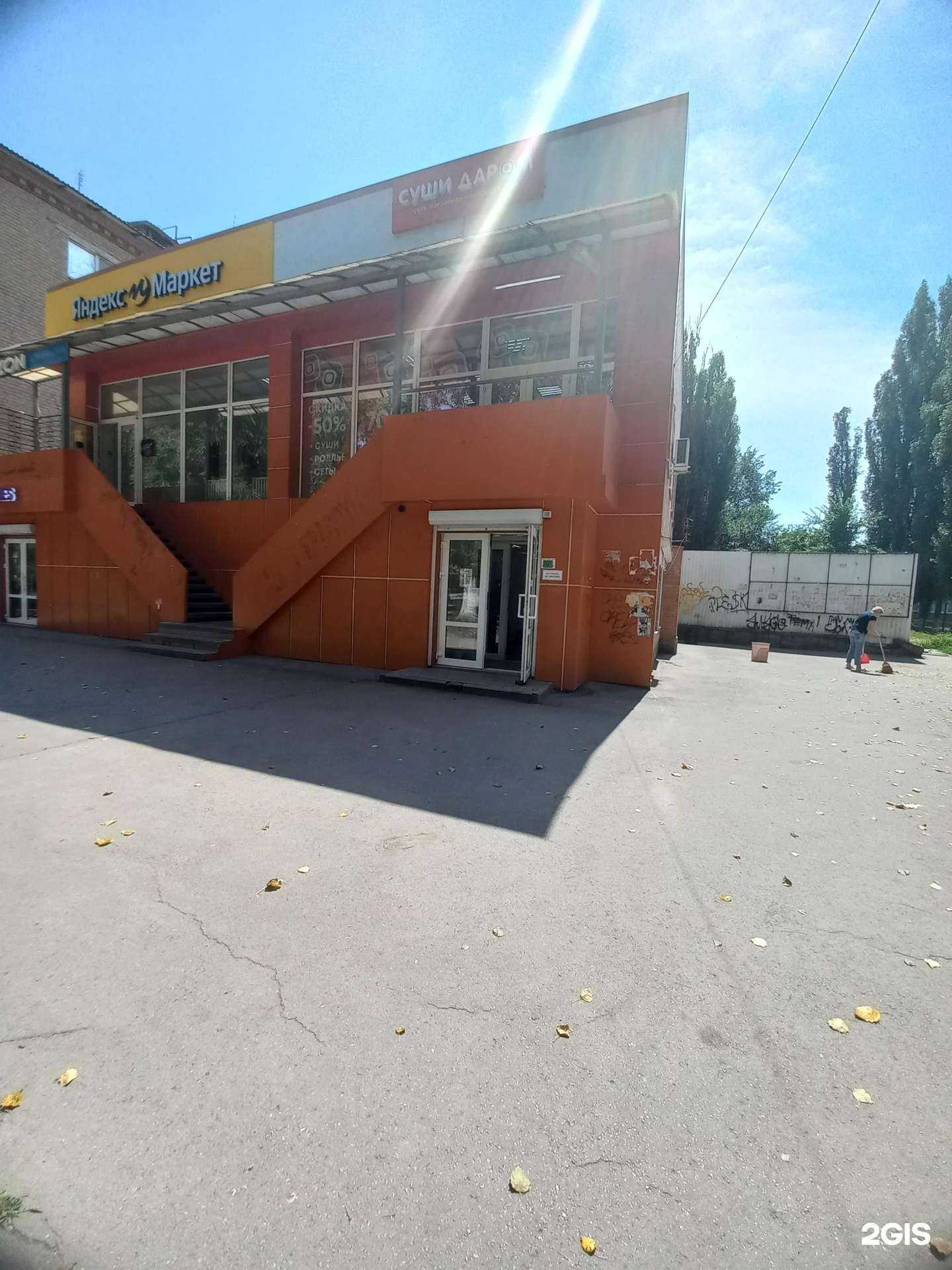 Отзывы на компанию Да Винчи в Шахтах c фото