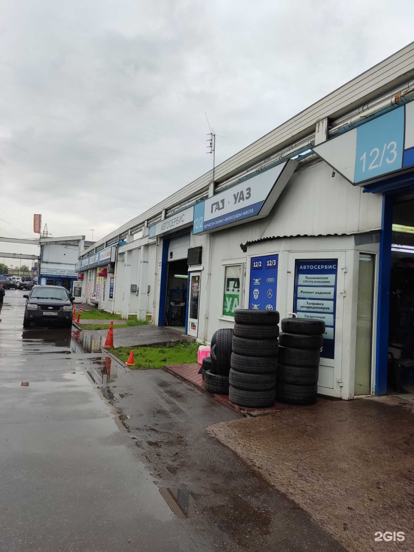 Отзывы на компанию Магазин запчастей в г. Москва c фото