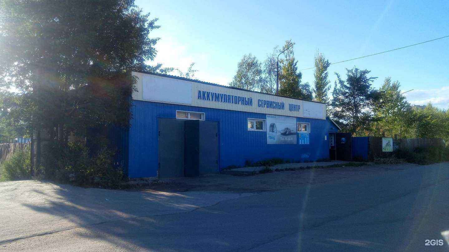 Отзывы на компанию Новбат в Великом Новгороде c фото - фотография 2 из 2