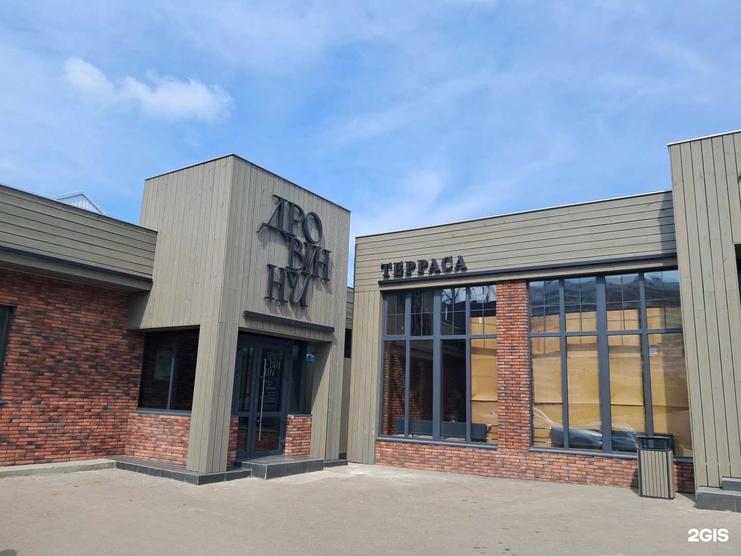 Отзывы на компанию КрасВилМаркет в Красноярске c фото - фотография 2 из 2