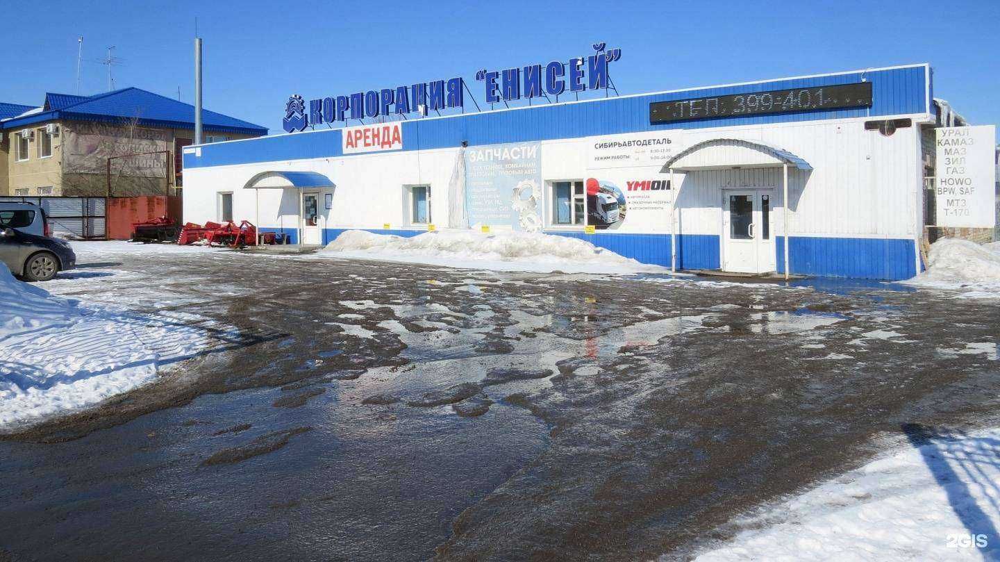 Отзывы на компанию Сибирьавтодеталь в Тюмени c фото - фотография 2 из 2