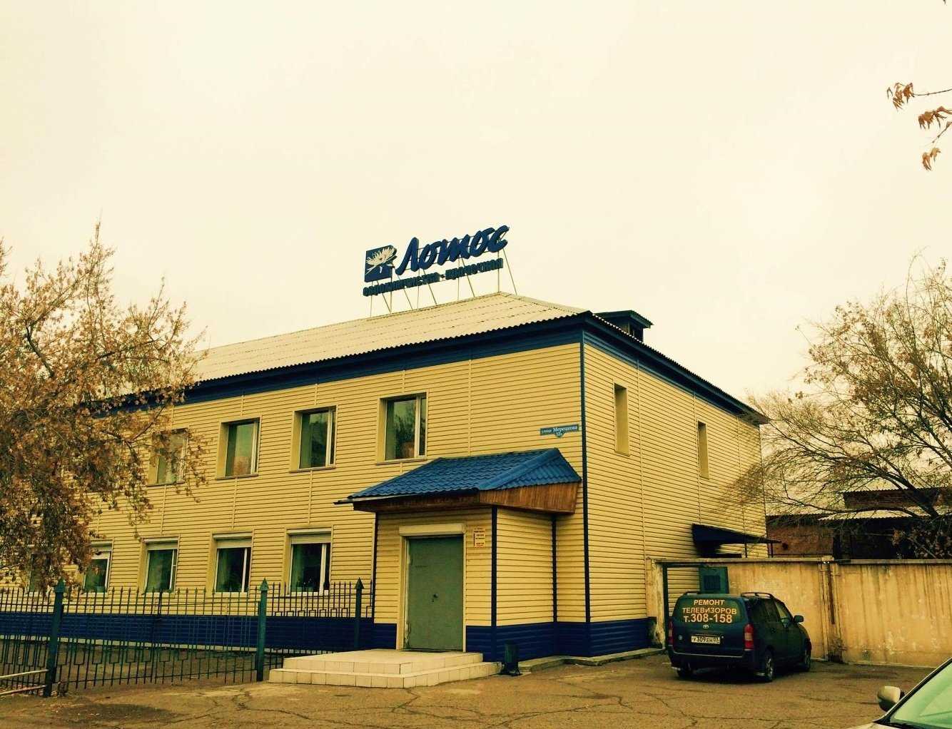 Отзывы на компанию Лотос в г. Гусиноозёрск c фото