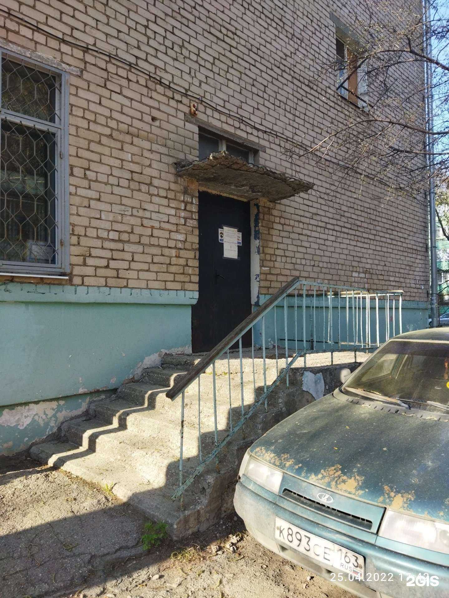 Отзывы на компанию Региональное БТИ в Тольятти c фото