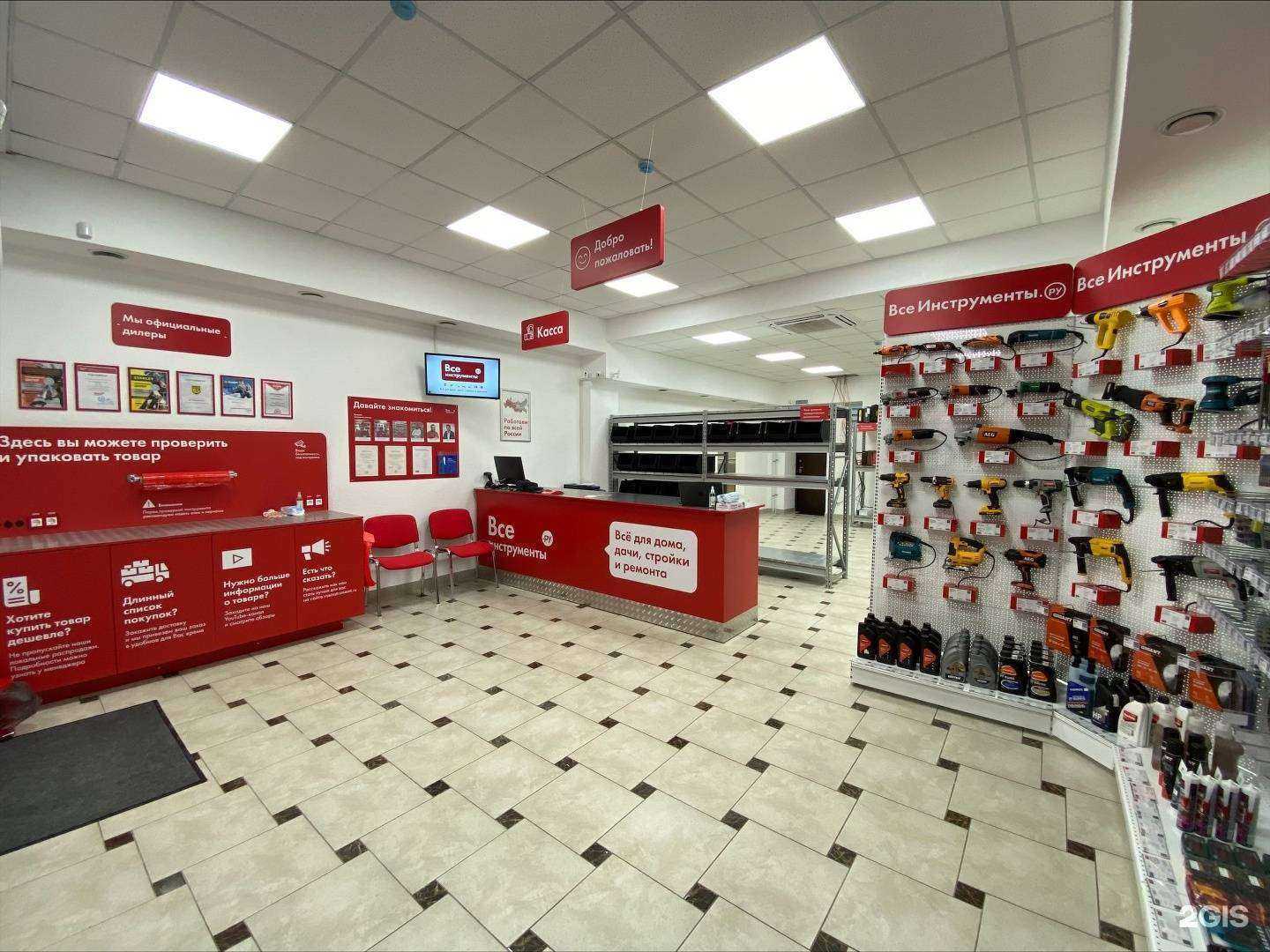 Отзывы на компанию ВсеИнструменты.ру в г. Томск c фото