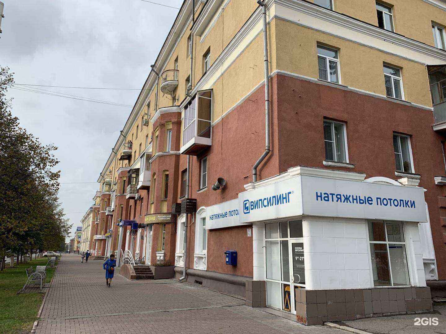 Отзывы на компанию KrisCare в Кемерове c фото - фотография 2 из 2