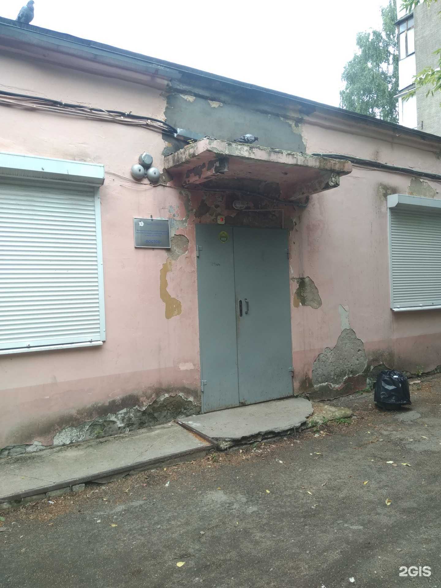 Отзывы на компанию Восток в г. Иваново c фото