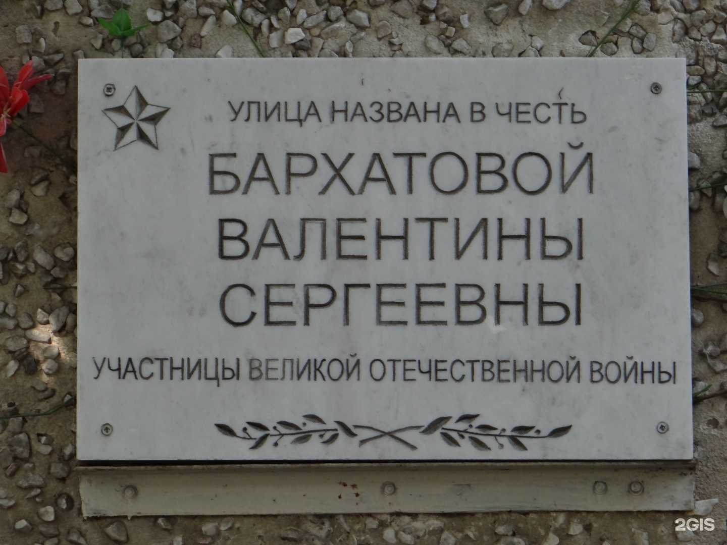 Отзывы на компанию Семейная в Омске c фото - фотография 2 из 2