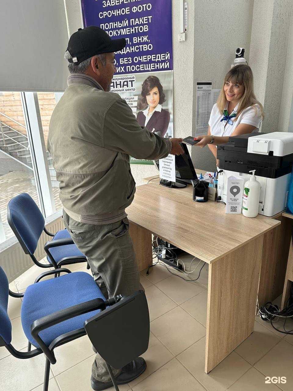 Отзывы на компанию Анат в Лобне c фото