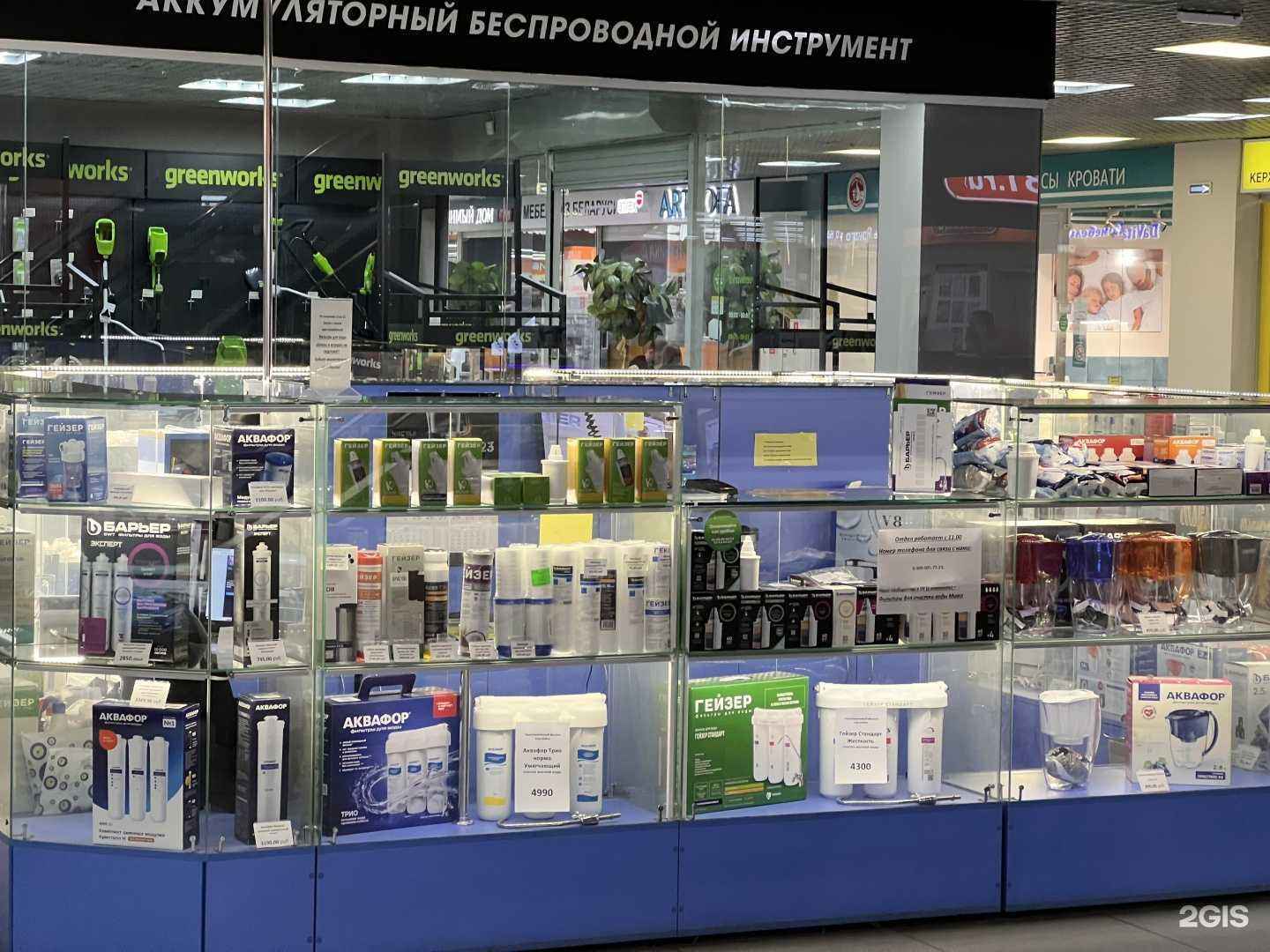 Отзывы на компанию Гейзер в г. Миасс c фото