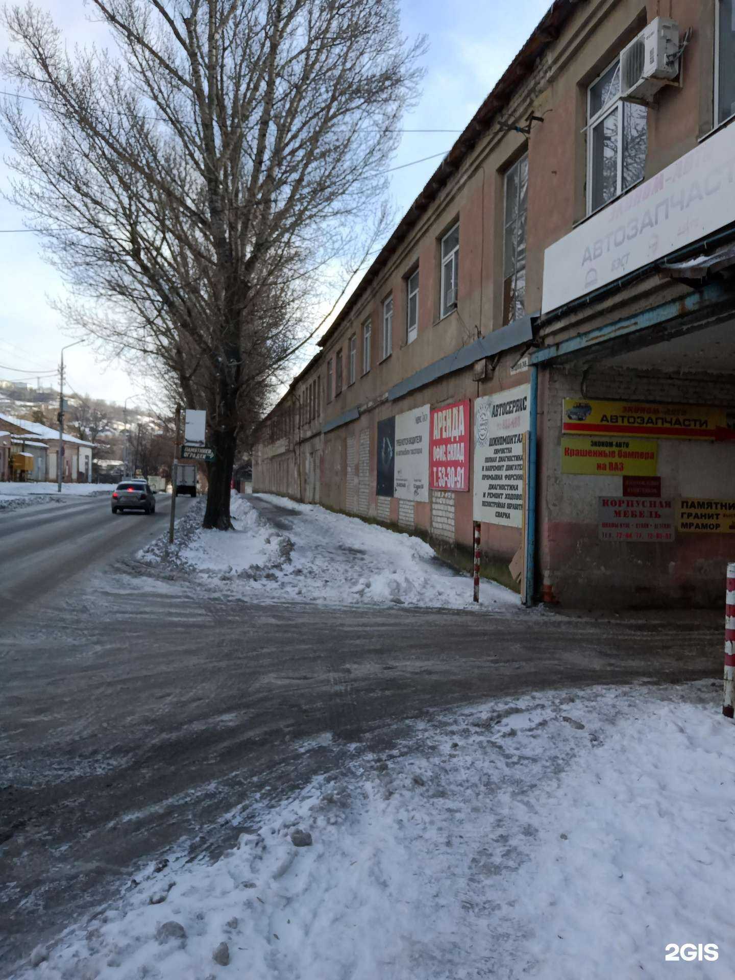 Отзывы на компанию Автосервис64 в Саратове c фото - фотография 2 из 2