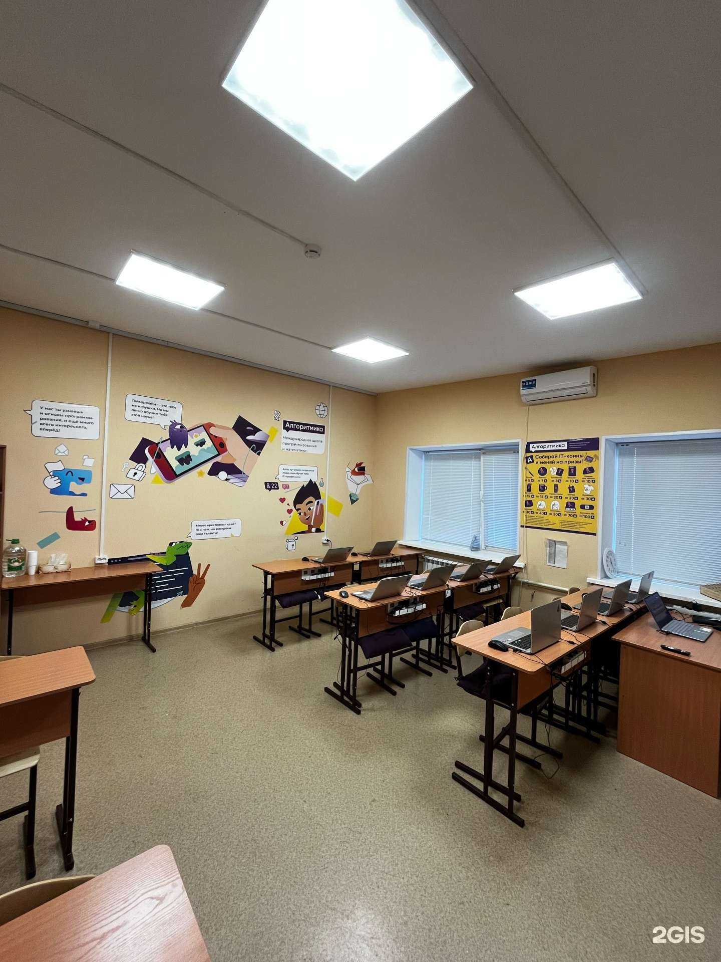 Отзывы на компанию Алгоритмика в г. Артём c фото