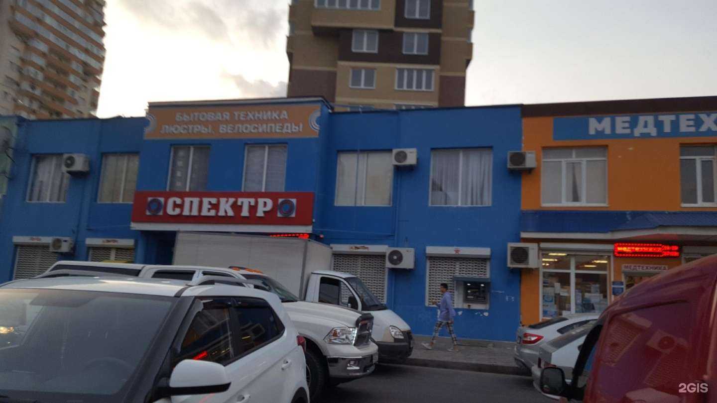 Отзывы на компанию Братишка в Анапе c фото - фотография 2 из 2