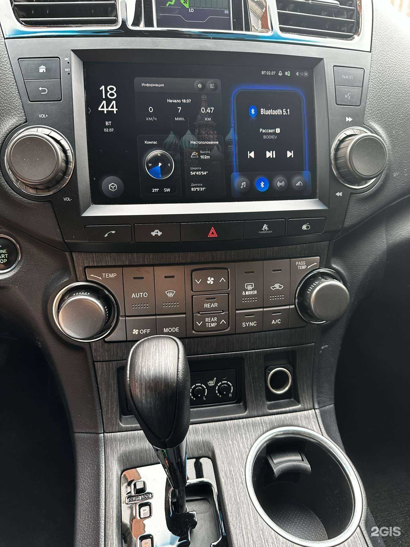 Отзывы на компанию Teyes-russia в Екатеринбурге c фото