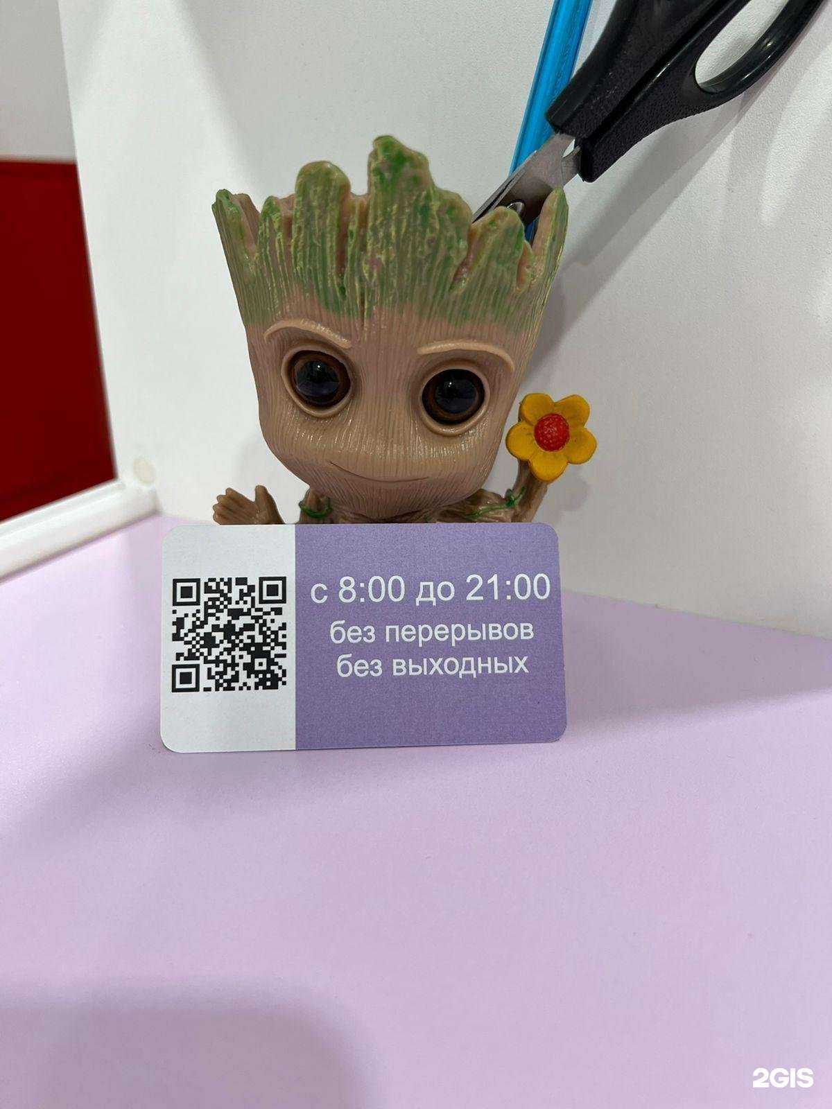 Отзывы на компанию Аптека №1 в Челябинске c фото