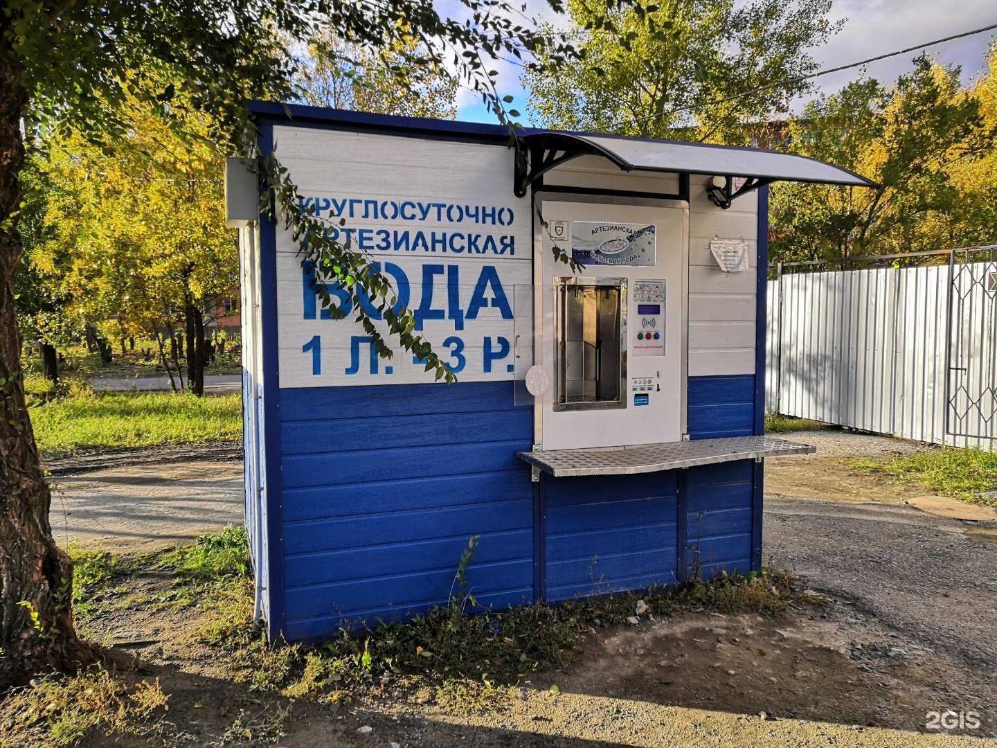 Отзывы на компанию Крым  в Кургане c фото