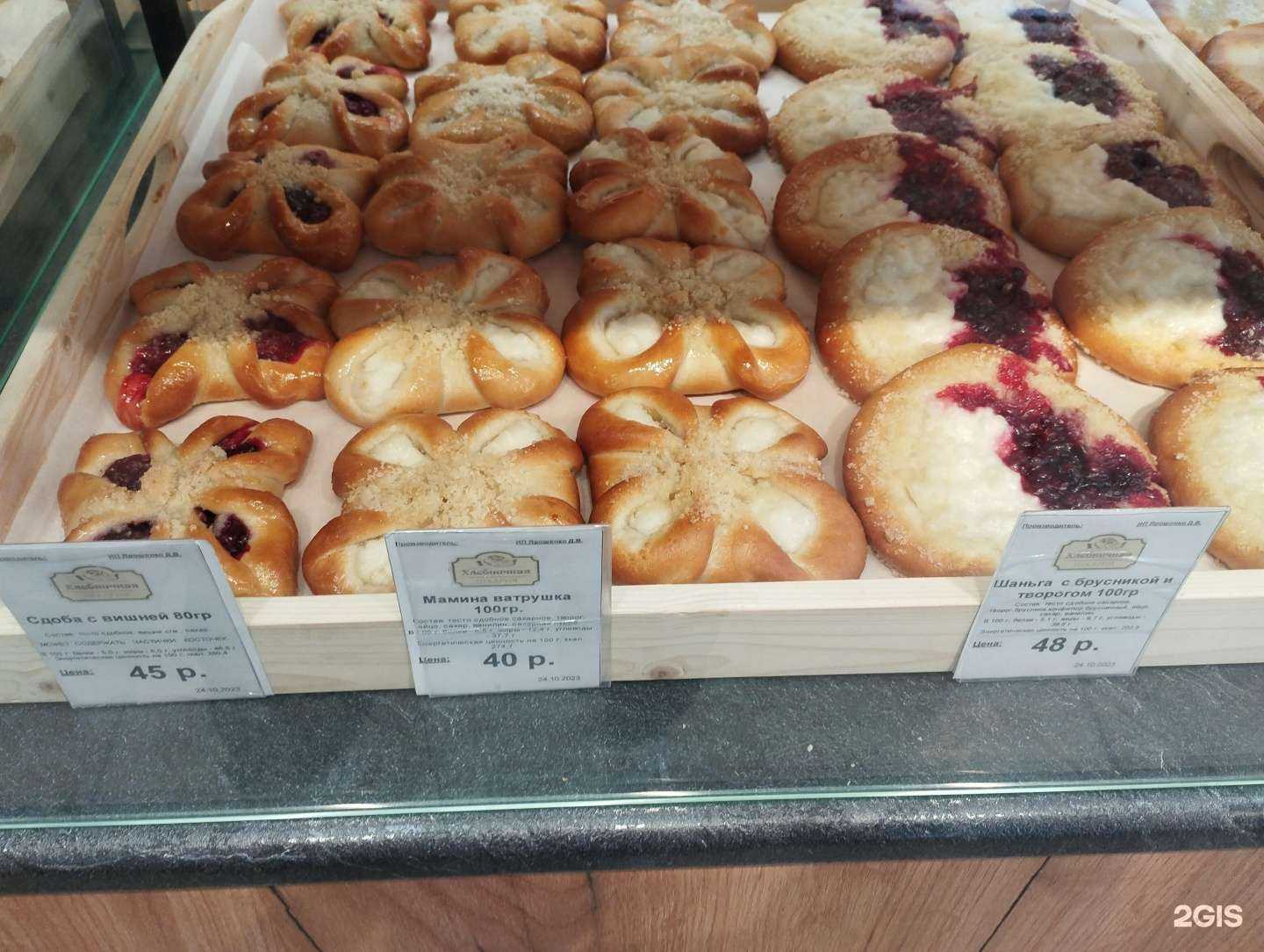 Отзывы на компанию Провинция в Первоуральске c фото