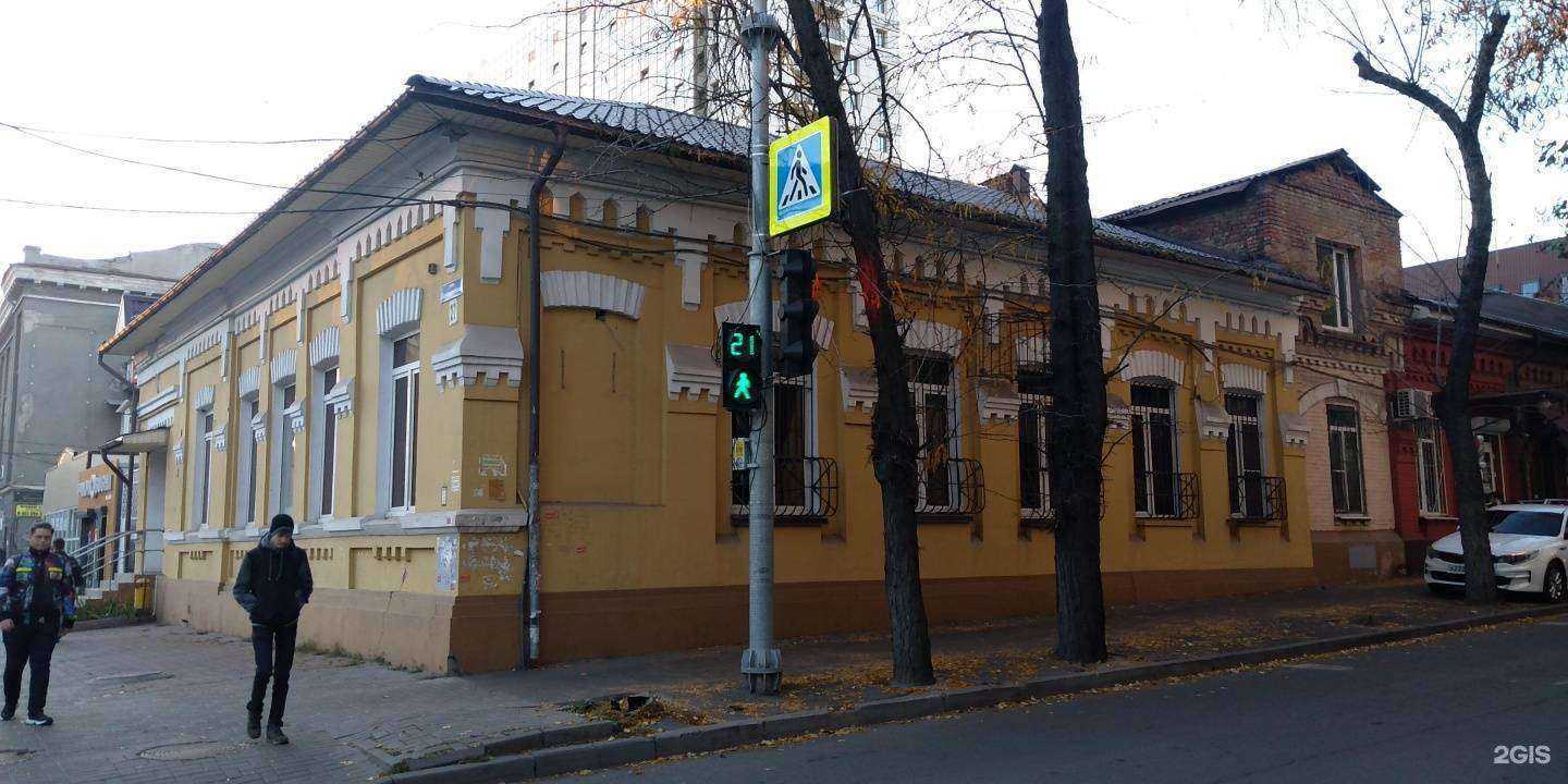 Отзывы на компанию Almagroom в Ростове-на-Дону c фото - фотография 2 из 2