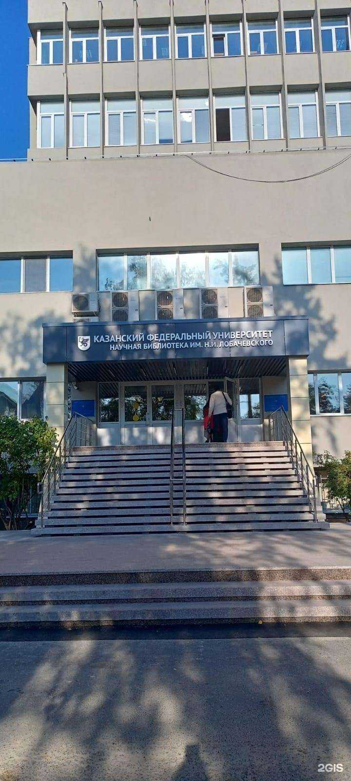 Отзывы на компанию Высшая школа государственного и муниципального управления в г. Казань c фото