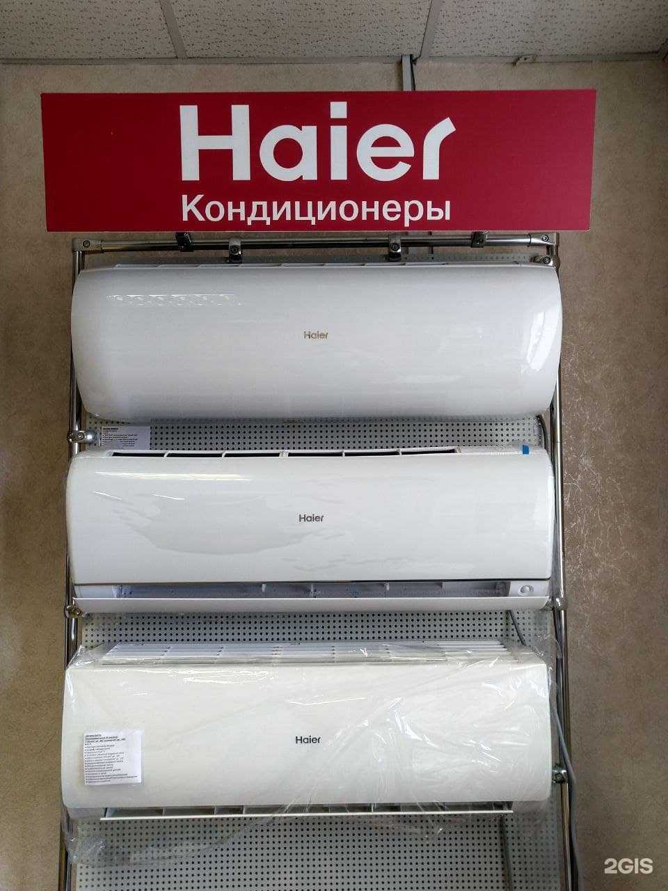 Отзывы на компанию Вортекс в г. Калининград c фото