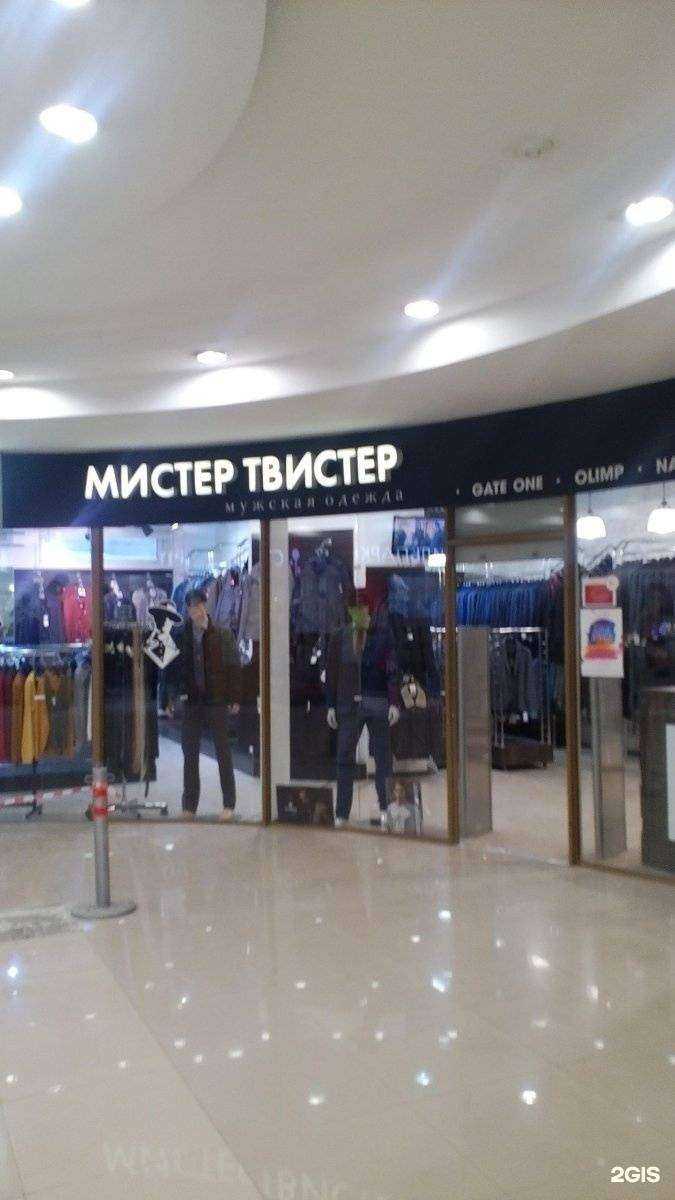 Отзывы на компанию Мистер Твистер в Туле c фото