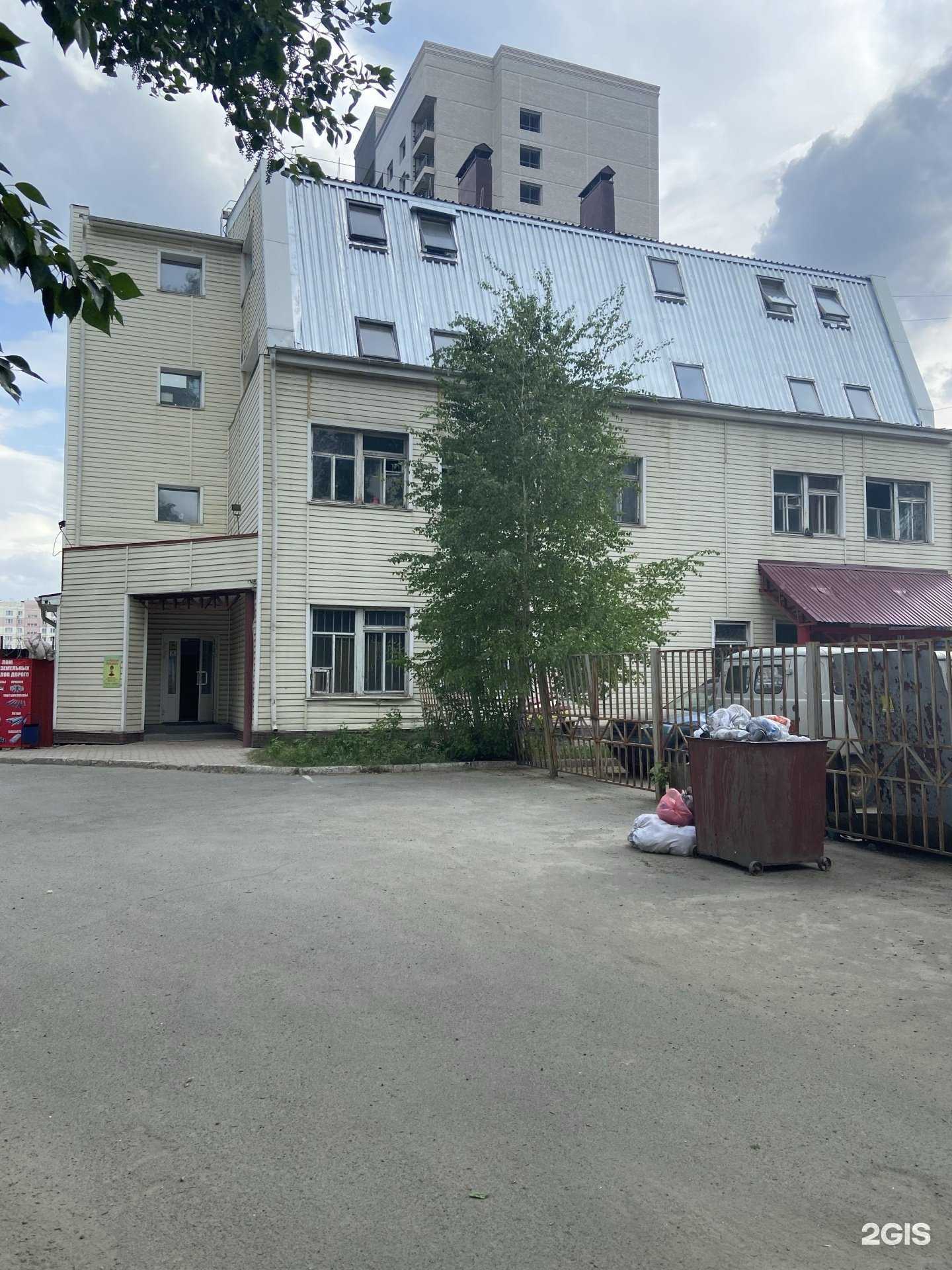 Отзывы на компанию Diamond в Барнауле c фото - фотография 2 из 2