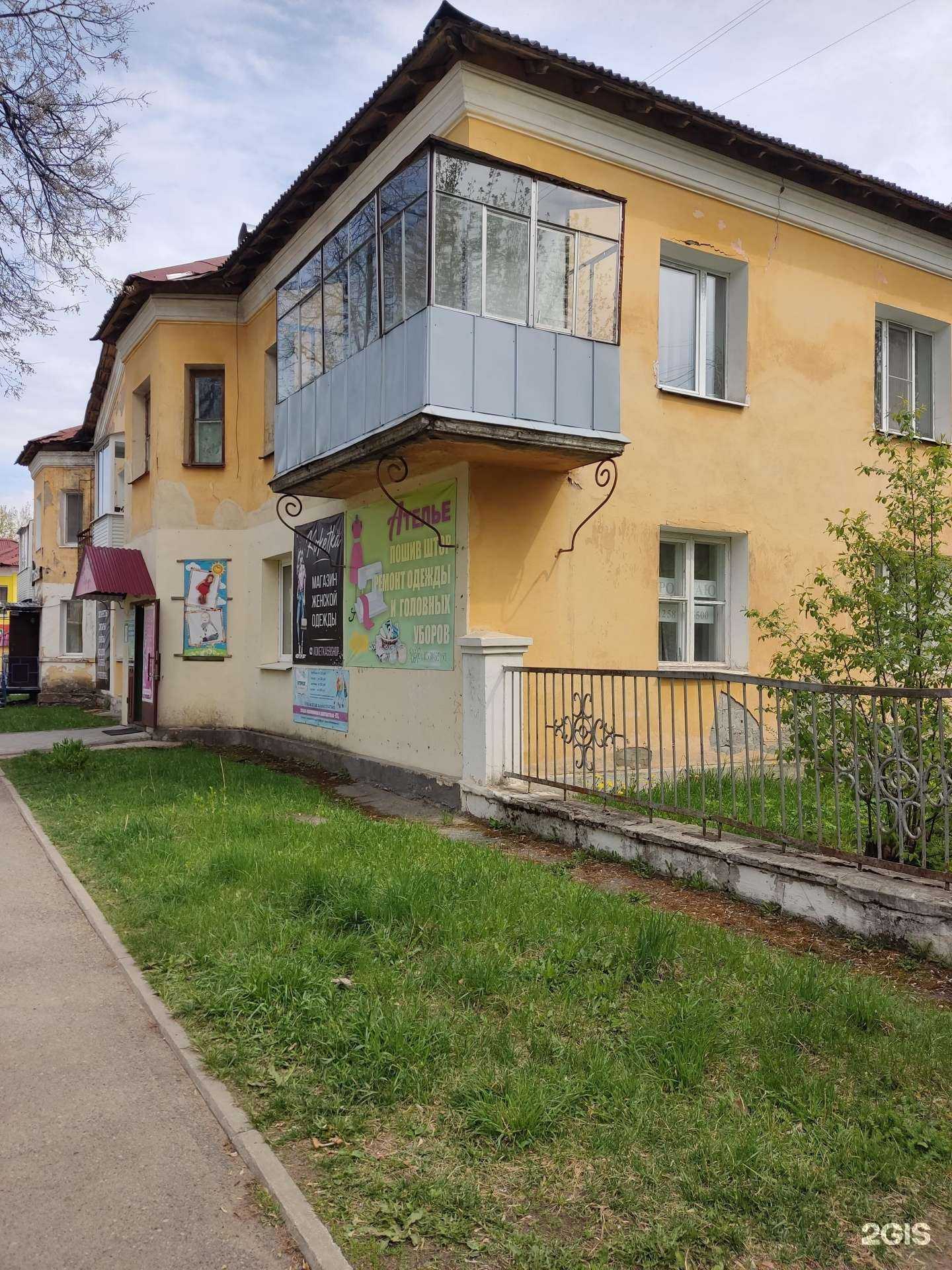 Отзывы на компанию Кокетка в Краснокамске c фото - фотография 2 из 2