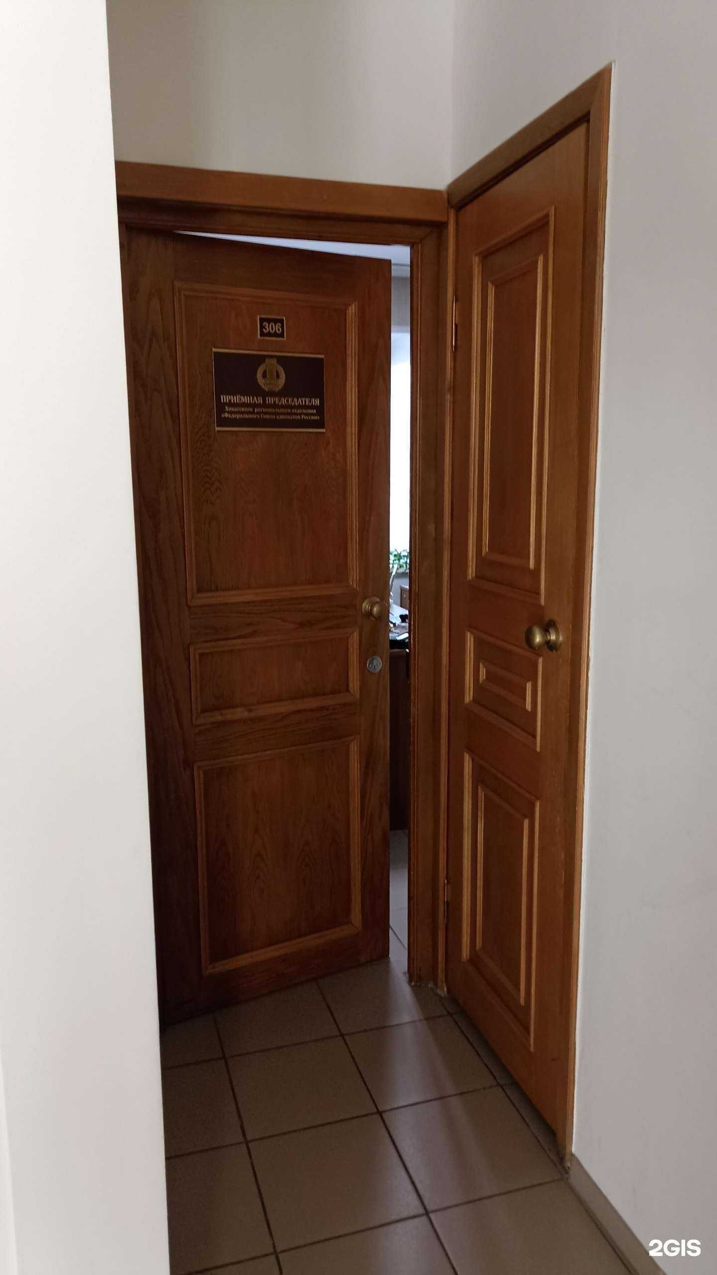 Отзывы на компанию Адвокатский кабинет Ким В.С. в г. Абакан c фото