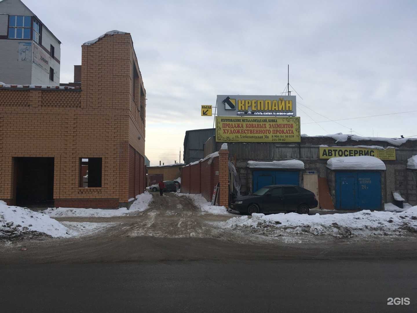 Отзывы на компанию Креплайн в Перми c фото