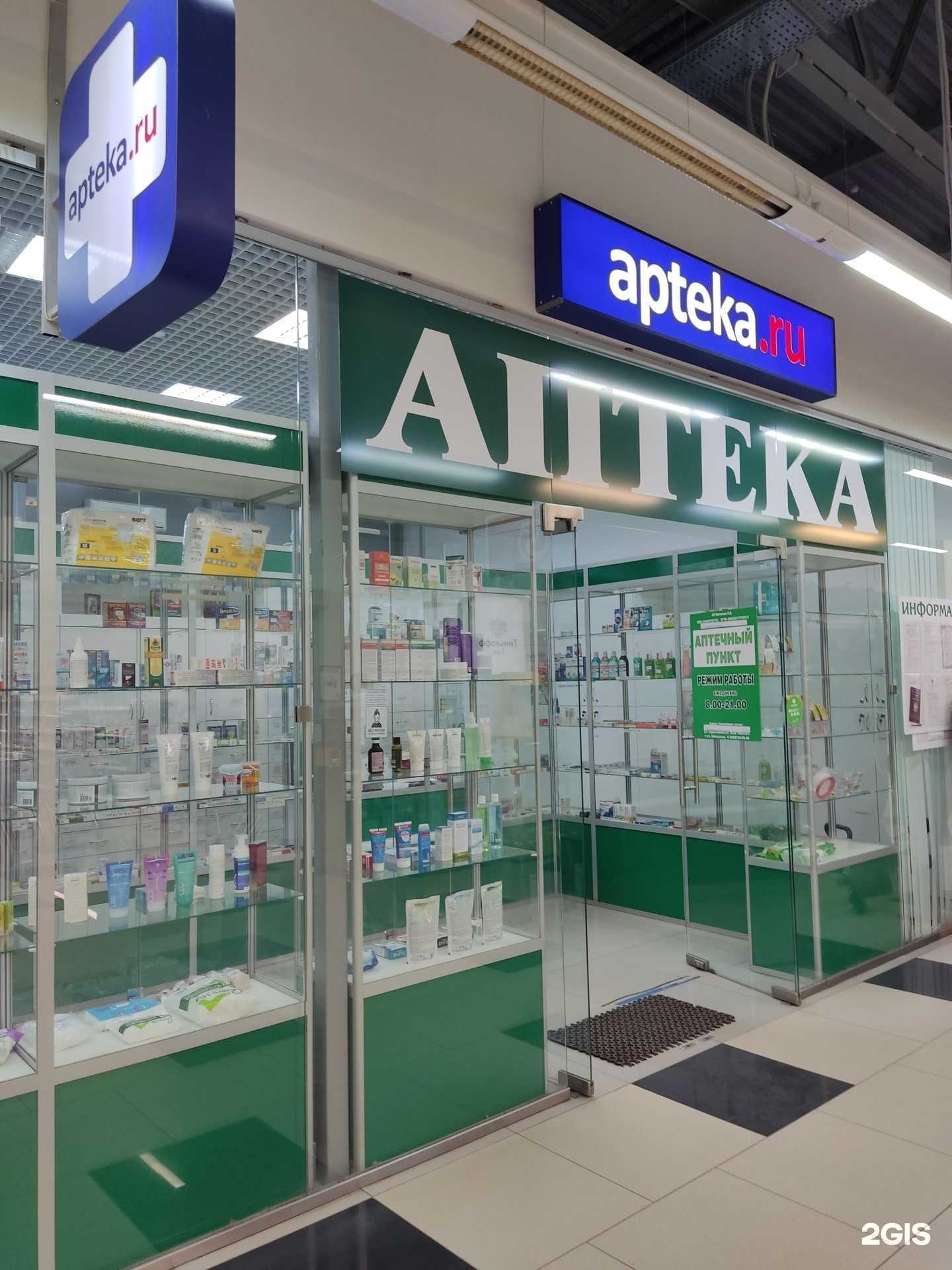 Отзывы на компанию Целитель в г. Муром c фото