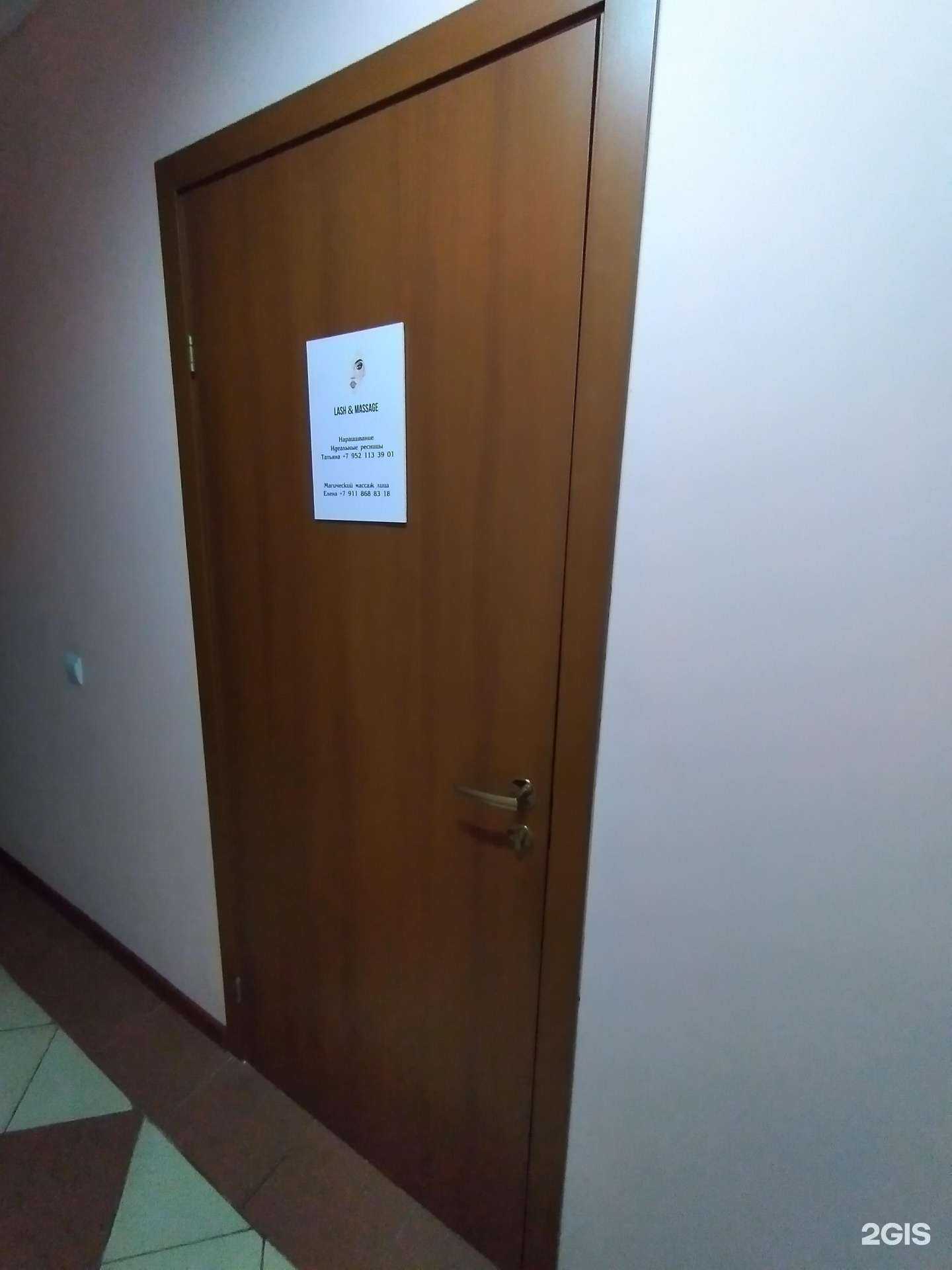 Отзывы на компанию Lash&massage в г. Калининград c фото