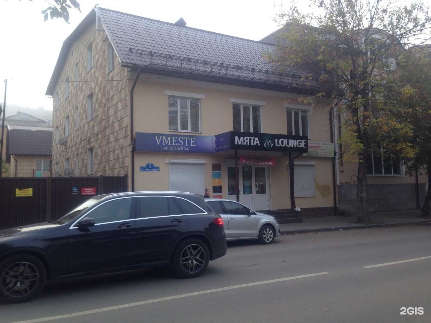 Отзывы на компанию V-кейтеринг в г. Калуга c фото