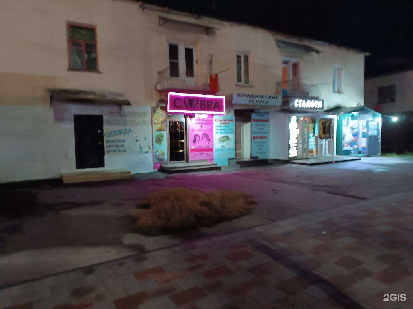 Отзывы на компанию Юридические услуги в Баксане c фото - фотография 2 из 2