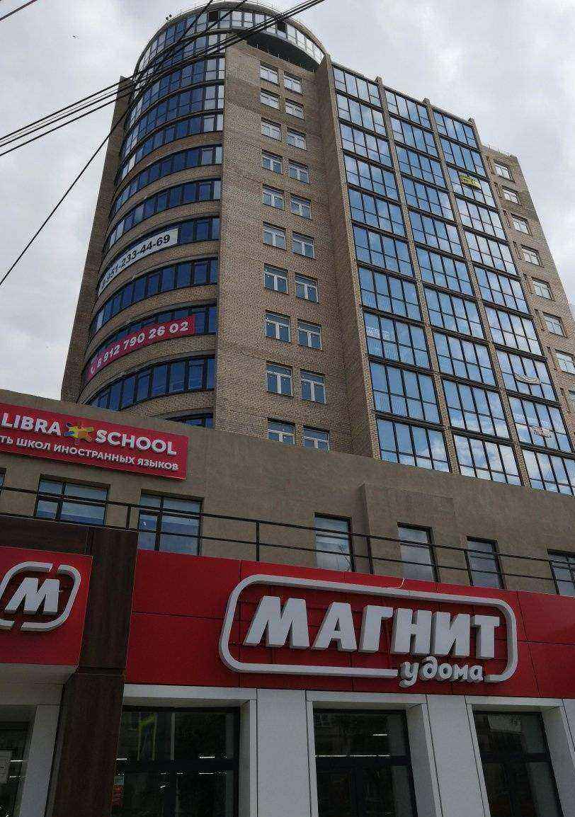 Отзывы на компанию Комплексные системы безопасности в Челябинске c фото - фотография 2 из 2