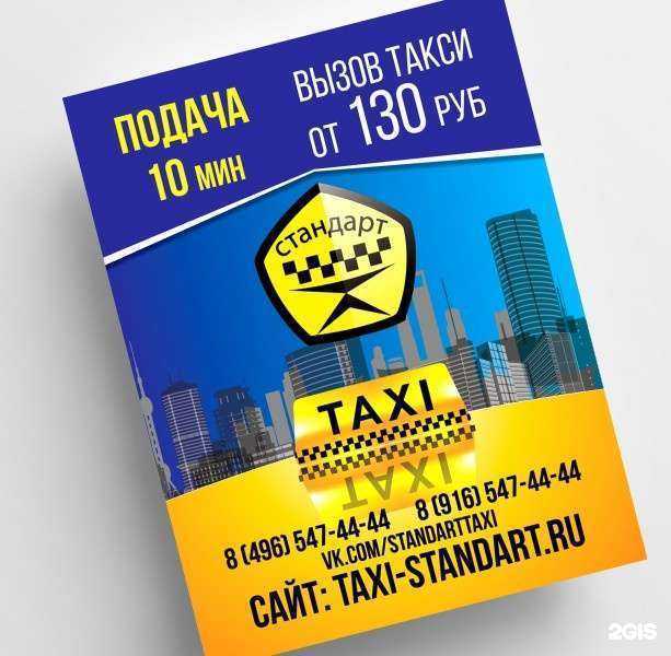 Отзывы на компанию Рекламная сеть в г. Сосновоборск c фото