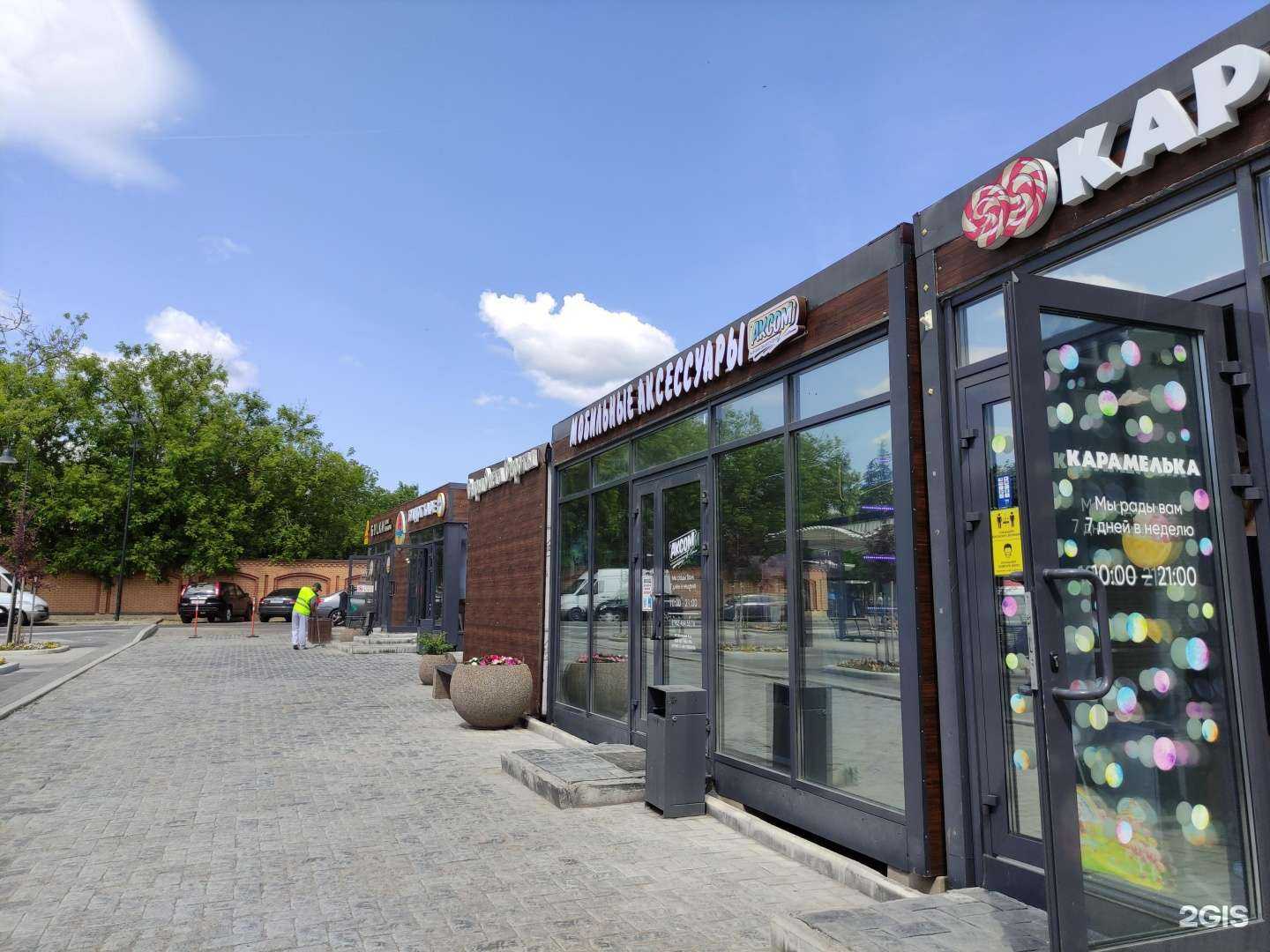 Отзывы на компанию Аксом в Истре c фото - фотография 2 из 2