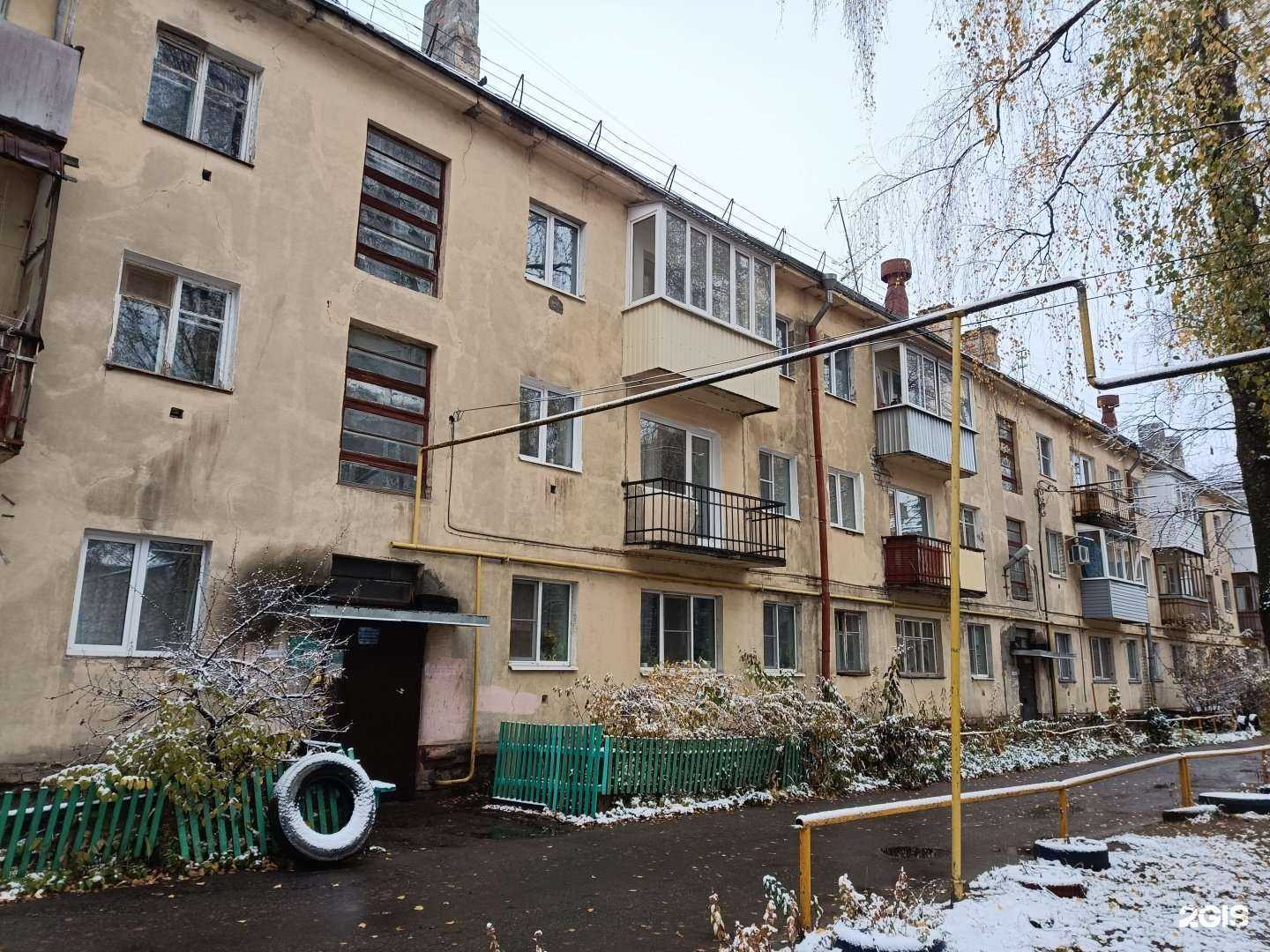 Отзывы на компанию Плюс в Йошкар-Оле c фото - фотография 2 из 2