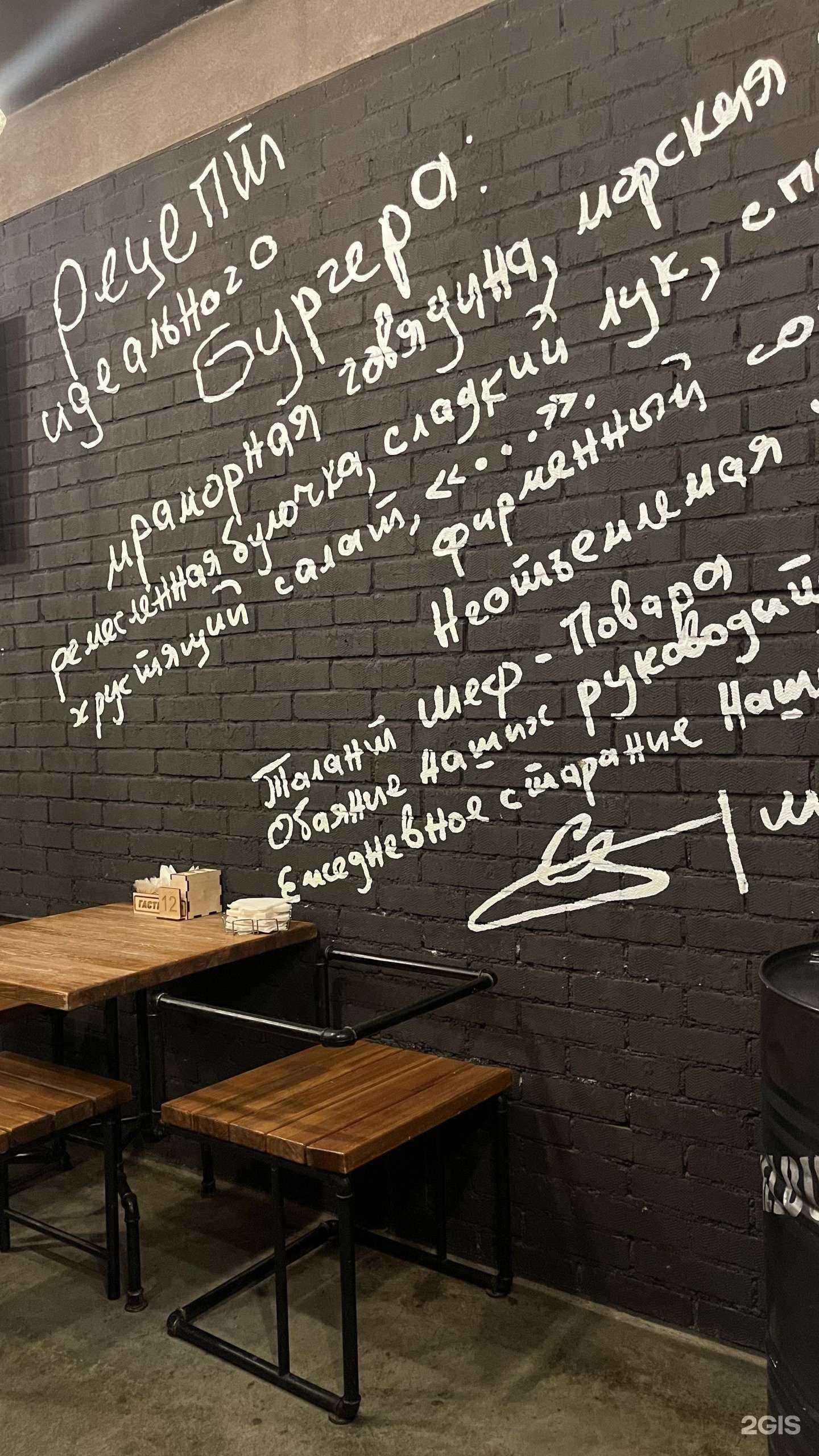 Отзывы на компанию Melburger в г. Мелеуз c фото