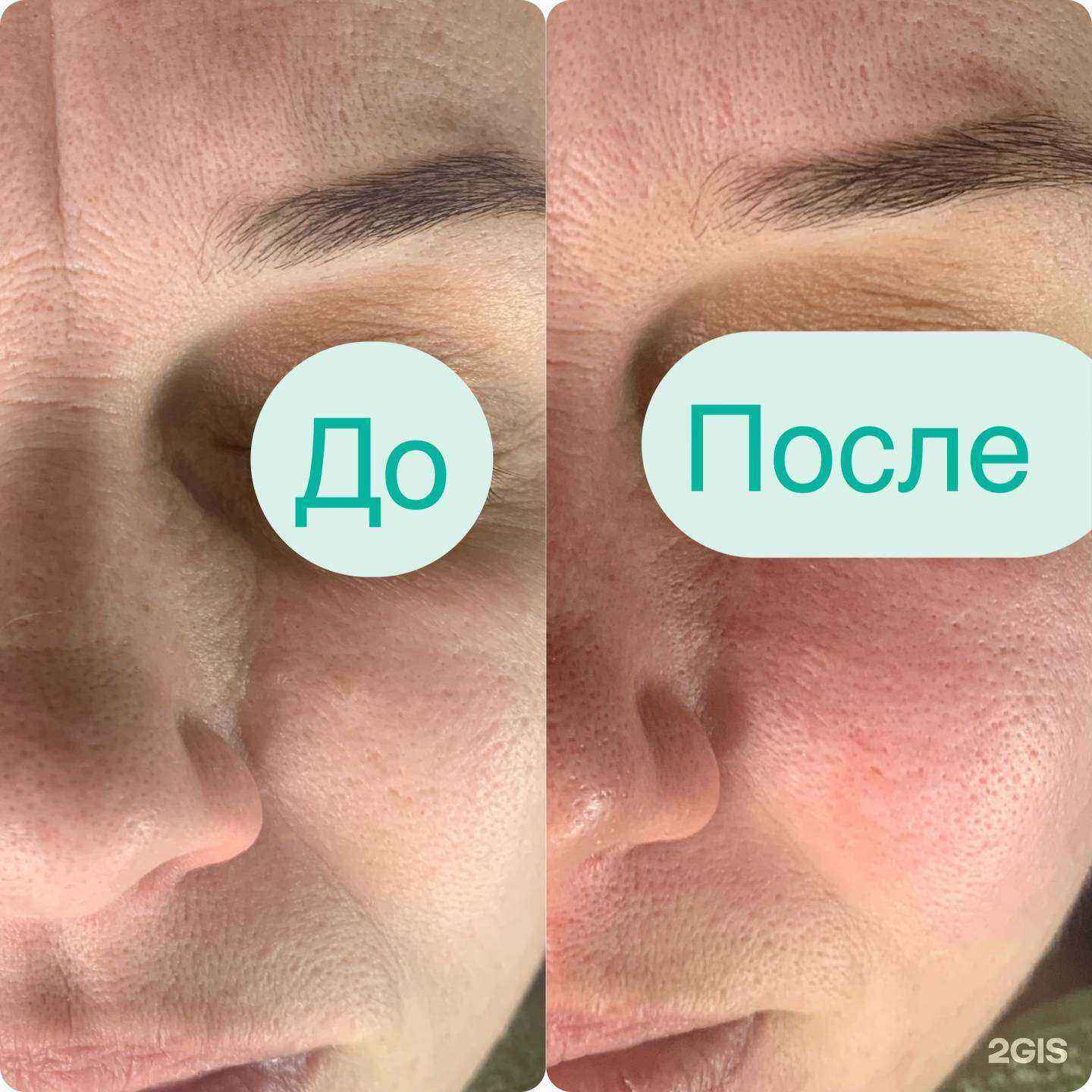 Отзывы на компанию Кабинет косметолога и эстетиста в г. Иркутск c фото