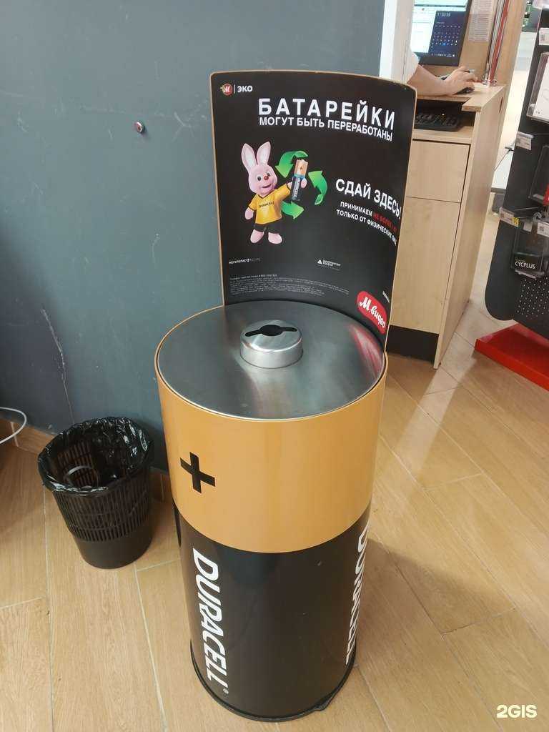 Отзывы на компанию Мегаполисресурс в г. Ярославль c фото