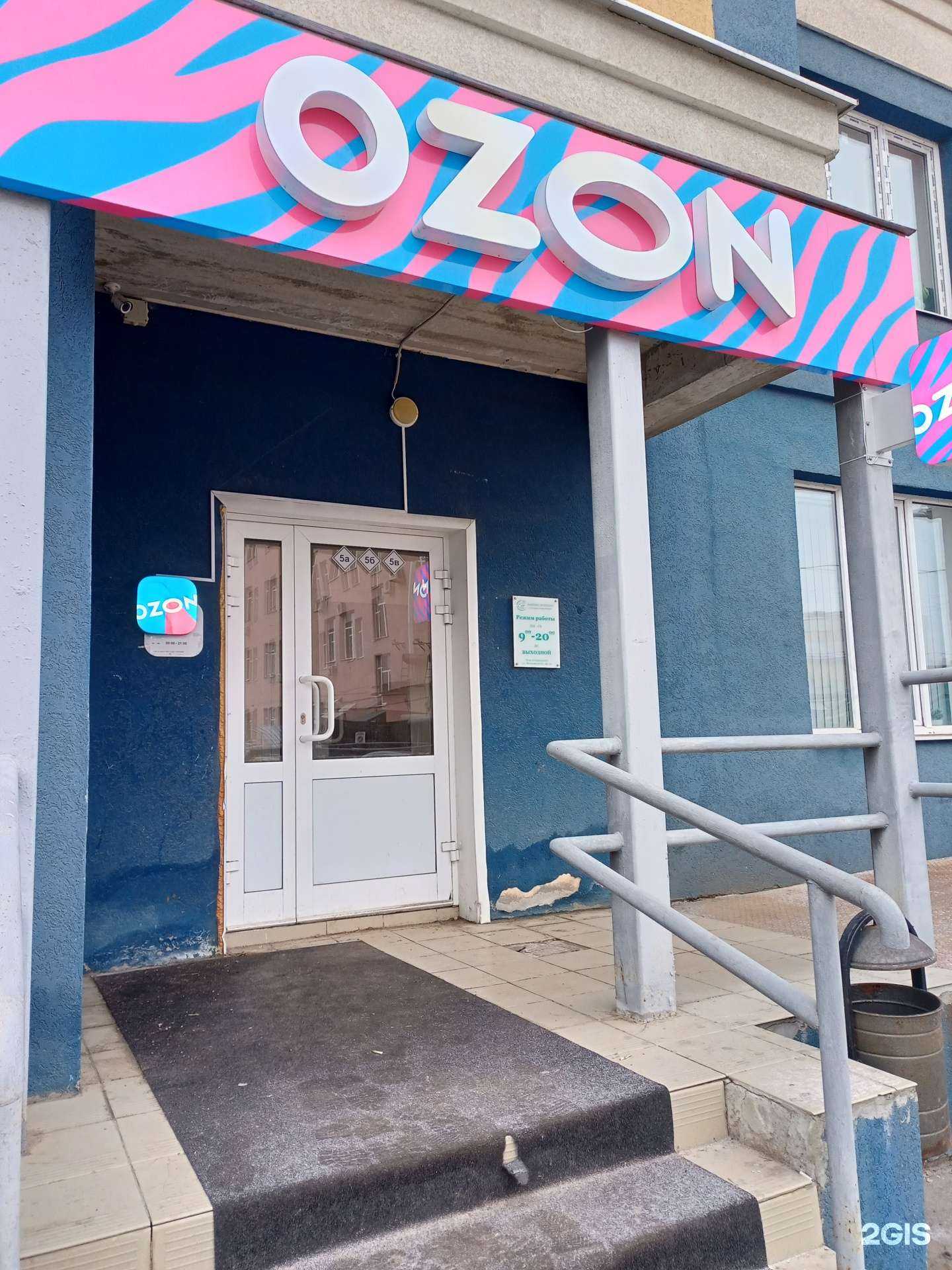 Отзывы на компанию Кабинет эстетики Екатерины Привезенцевой в Иванове c фото