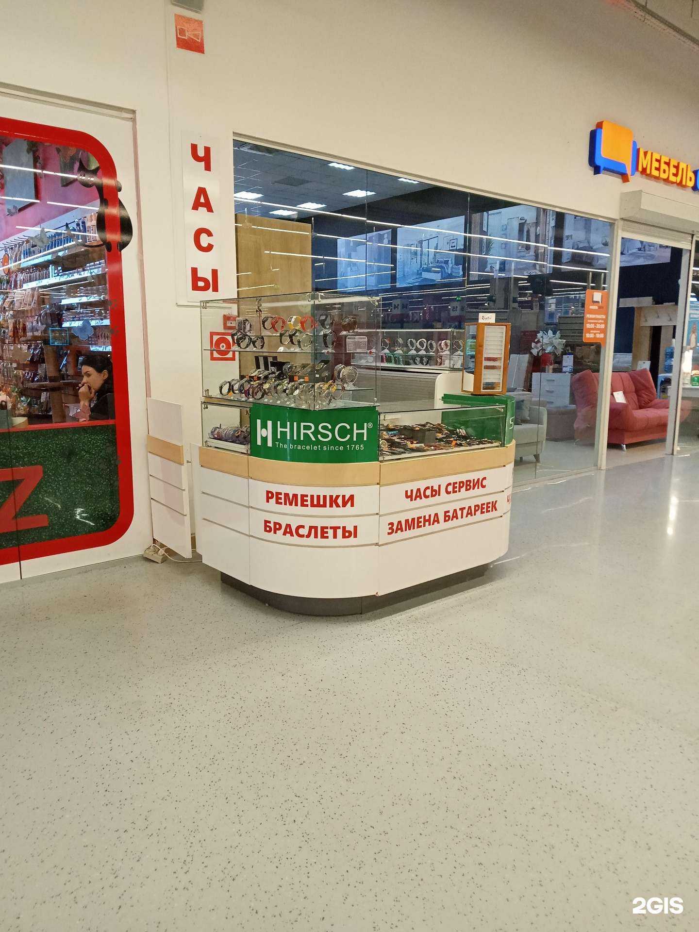 Отзывы на компанию Мастерская по ремонту и продаже часов в Новороссийске c фото