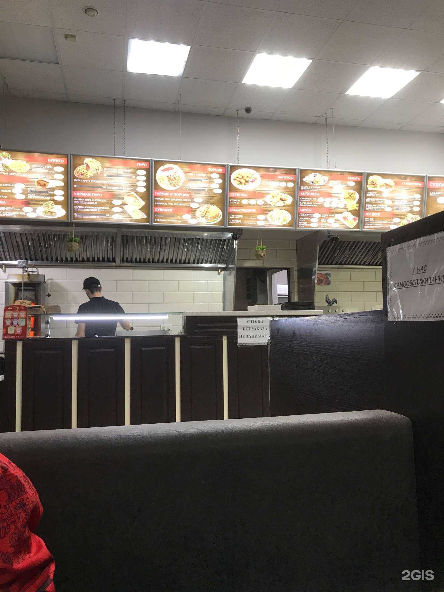 Отзывы на компанию Fast food Эверест в Ставрополе c фото