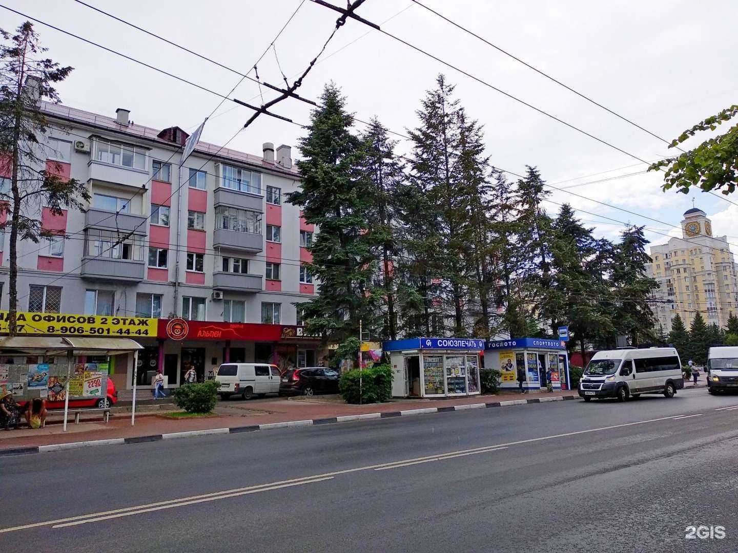 Отзывы на компанию Альпен в Брянске c фото - фотография 2 из 2