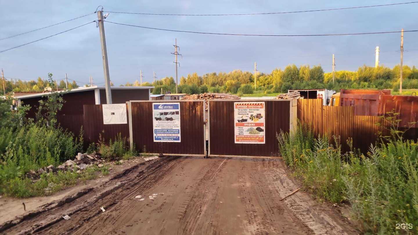 Отзывы на компанию Стройтаун в Боре c фото