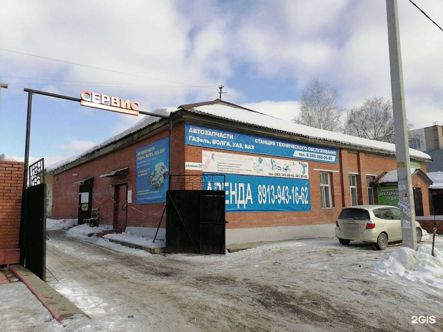 Отзывы на компанию Торгово-сервисная компания в Новосибирске c фото - фотография 2 из 2