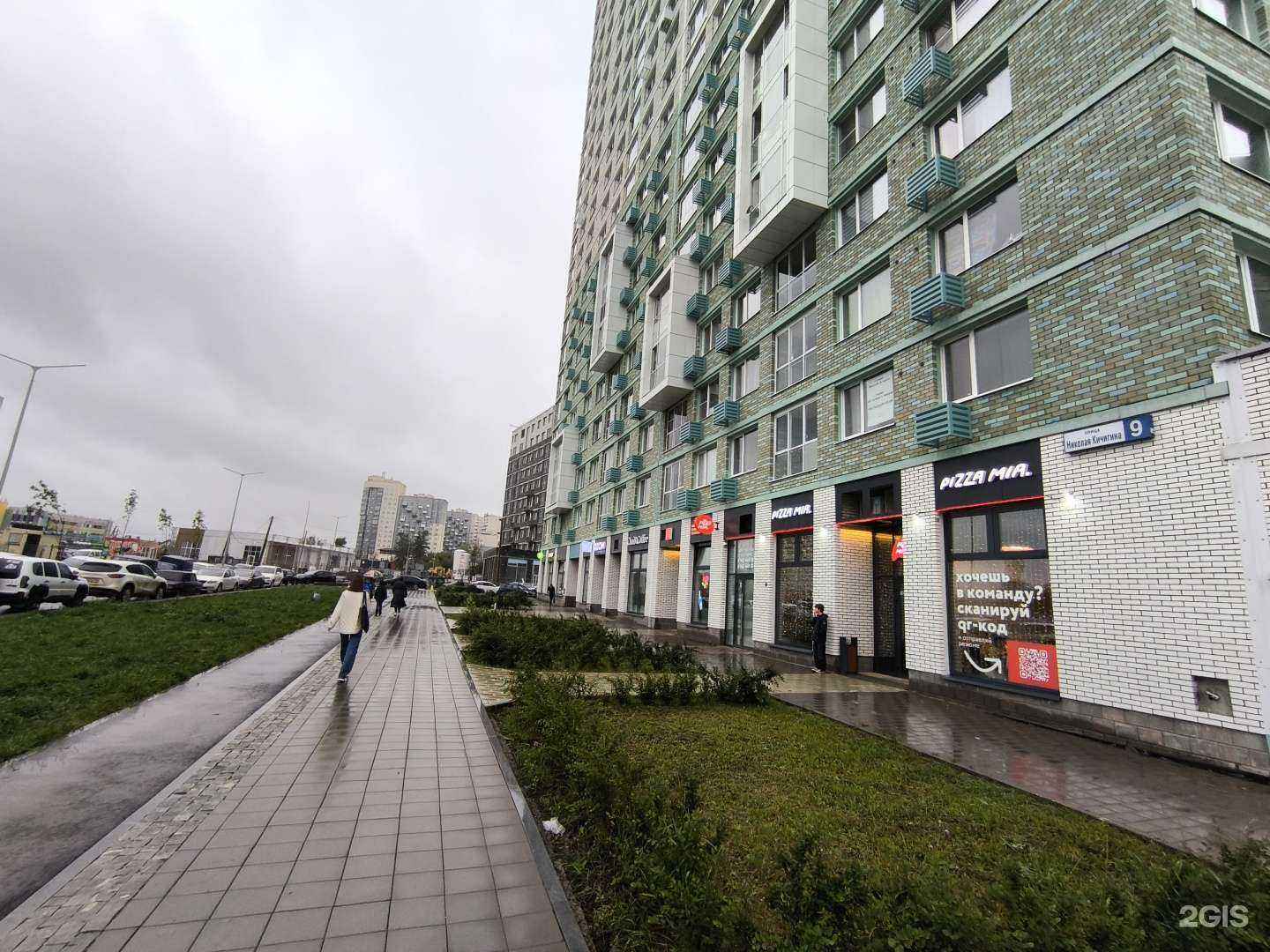 Отзывы на компанию Pizza mia в Екатеринбурге c фото